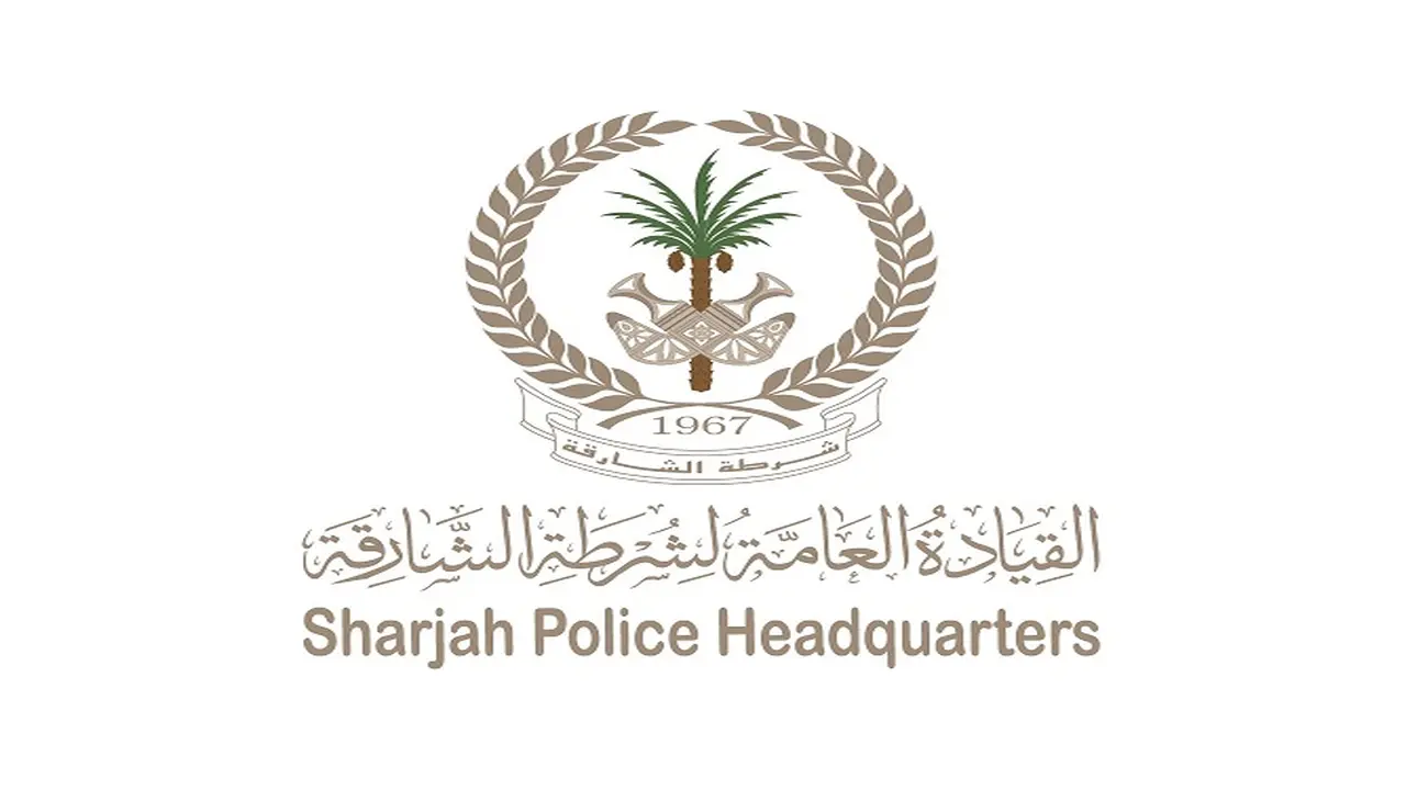 شرطة الشارقة تطلق حملة “مقتنياتك مسؤوليتك” لتوعية العمال ضد السرقة